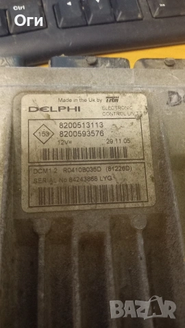 Компютър за Дачия Логан 1.5 dci 8200593576 / 8200513113 / R0410B035D, снимка 2 - Части - 53191623