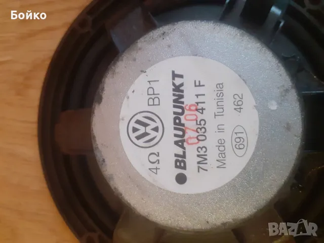  Високоговорител фолксваген , снимка 4 - Части - 50236118