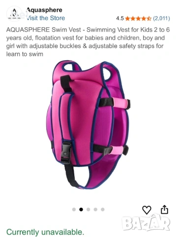 Детска жилетка за плуване, снимка 5 - Водни спортове - 54263910