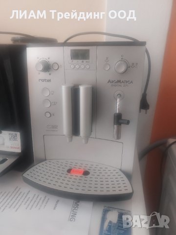 Кафемашина rotel AroMatica DIGITAL271 и на изплащане, снимка 3 - Кафемашини - 42375829