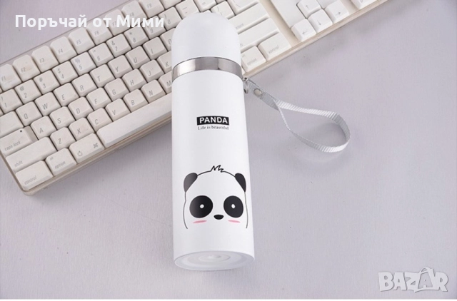 Термос с калъф Life is Beautiful