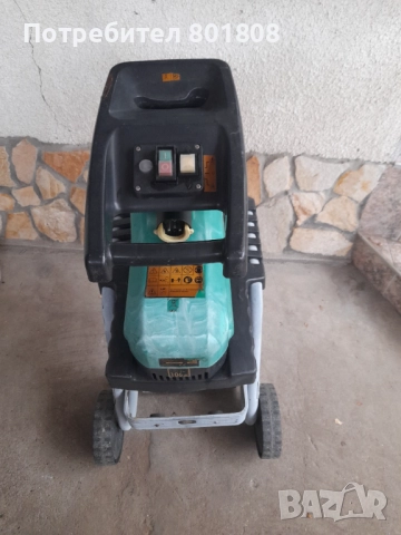 Дробилка за клони/Клонотрошачка