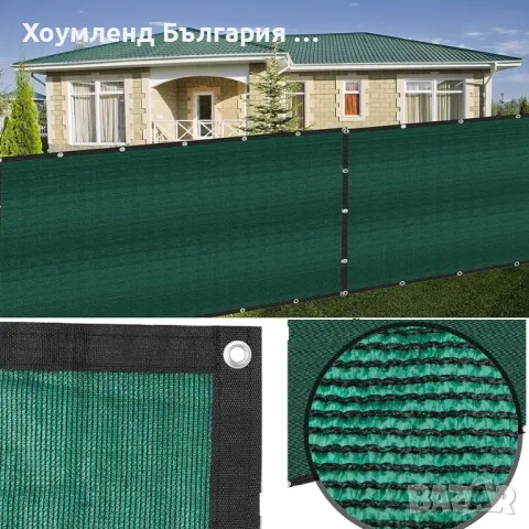 Зелено пано, мрежа за ограда тип параван 185х500см