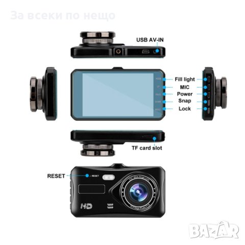 Автомобилен регистратор в комплект с камера за задно виждане Cobra D204, снимка 2 - Аксесоари и консумативи - 42791843