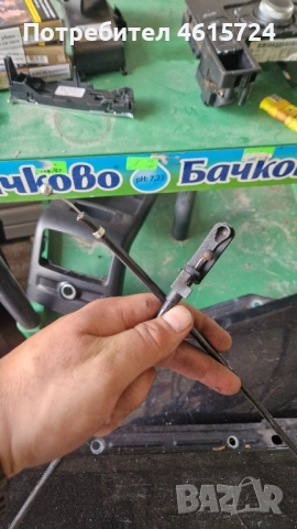 Жило за преден Капак Audi A6 4F 