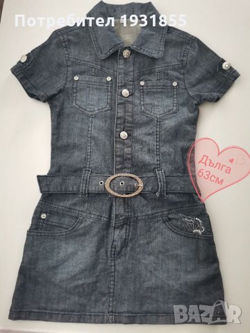 Дънкова рокля 10г