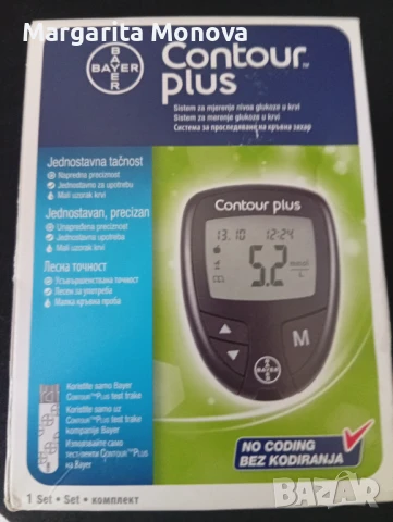 Апарат за измерване на кръвната захар 