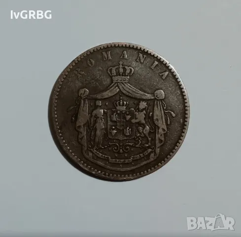 10 бани 1867 Румъния румънска монета 10 бани Румъния 1867, снимка 5 - Нумизматика и бонистика - 48734901