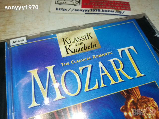 MOZART CD-ВНОС GЕRMANY 1103241701, снимка 3 - CD дискове - 44715395
