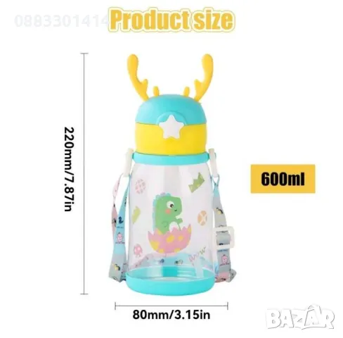 Детска бутилка за вода със сламка 600мл, снимка 2 - Други - 47351312