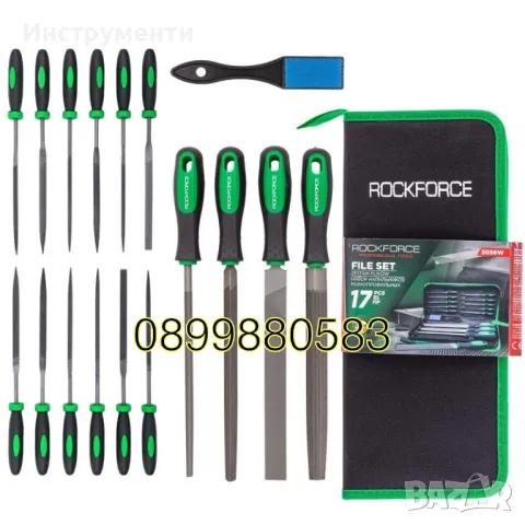 Комплект пили Rockforce 17части, снимка 1
