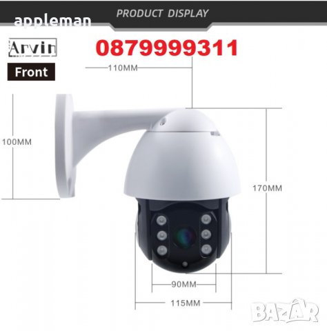 ТОП RoboCam 360 ! Камера въртяща за външен монтаж FULLHD WiFi IP Робокам, снимка 3 - IP камери - 28960595