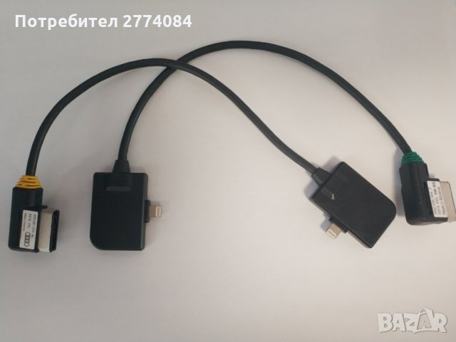 Iphone,ipod,ipad кабел за ami (MMI 3G+,MIB,RCM) audi 2014++, снимка 1 - Аксесоари и консумативи - 29897661