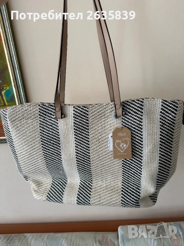 Дамска чанта