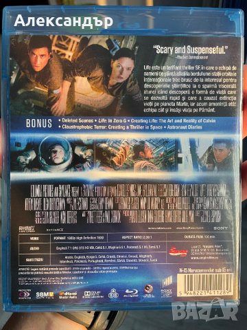 Blu-Ray филми с БГ и без БГ субтитри, снимка 5 - Blu-Ray филми - 39559218