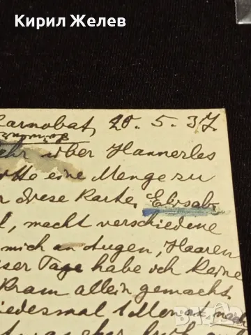 Стара пощенска картичка Царство България 1937г. с печати и марки за КОЛЕКЦИЯ 23646, снимка 8 - Филателия - 48265224