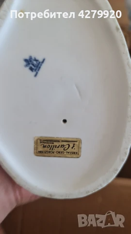 Порцеланови ретро фигури и артикули, снимка 10 - Антикварни и старинни предмети - 51328553