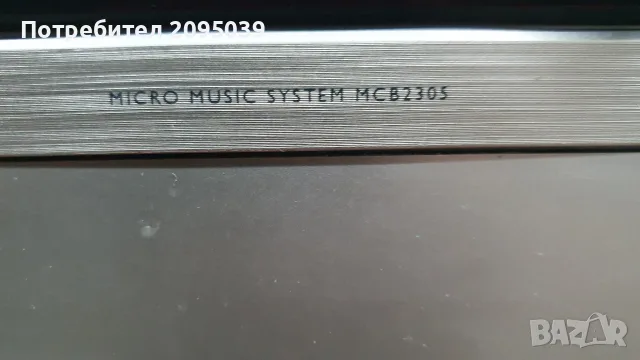 Стерео уредба Phillips. , снимка 5 - Аудиосистеми - 55975262