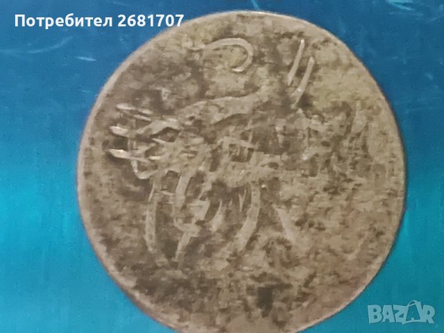 Турска монета , снимка 2 - Нумизматика и бонистика - 40267491