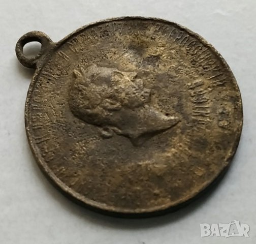Бронзов медал царска Русия, снимка 2 - Антикварни и старинни предмети - 31955906
