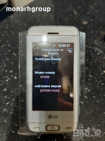 Телефон LG  GT400 Viewty Smile, снимка 3 - LG - 36992422