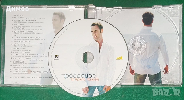 Компактдиск гръцка музика , снимка 2 - CD дискове - 53906036