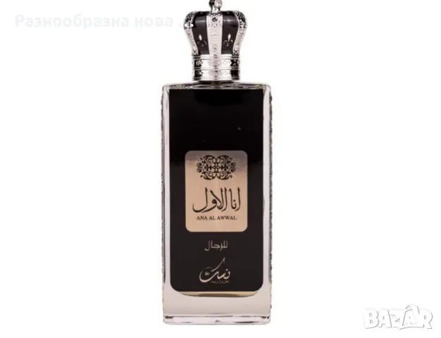 Парфюмна вода Nusuk, Ana Al Awwal Man, мъже, 100 мл, снимка 3 - Мъжки парфюми - 48250668