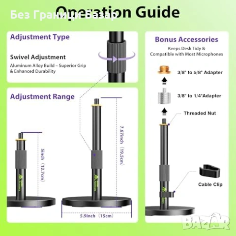Нова настолна Ултра ниска стойка за микрофон 12.7-19.3 см 3кг метална, снимка 6 - Други - 53928596
