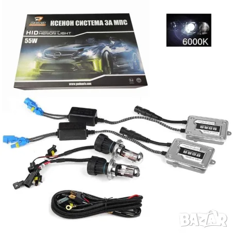 Ксенон система H4 HL 55W 6000K комплект