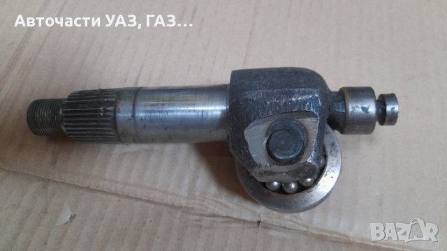 Вал с ролка кормилна кутия УАЗ