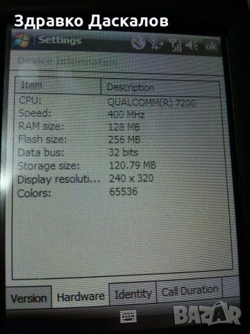 HTC P6500 Sedna, снимка 5 - HTC - 35623312