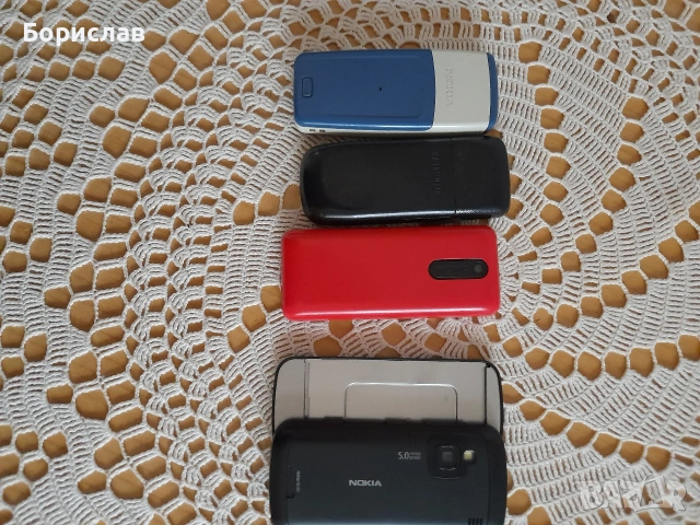 стари телефони двата работят 