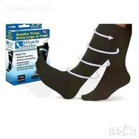 Magic miracle socks Еластични компресионни чорапи TV216, снимка 7 - Други - 49271345