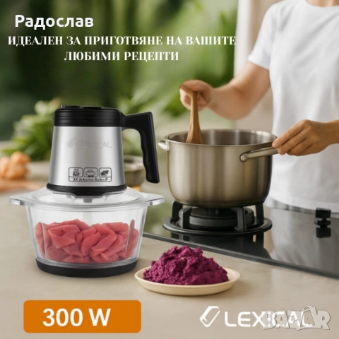 Електрически чопър Lexical LCH-1956 с 6 титаниеви ножа и стъклена купа, снимка 2 - Чопъри и пасатори - 52911339