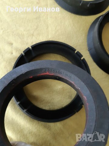 Втулки за джанти, снимка 4 - Части - 30691286