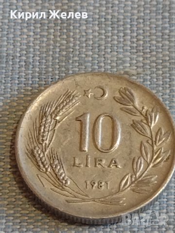 Три монети стари редки Турция за КОЛЕКЦИЯ ДЕКОРАЦИЯ 30264, снимка 6 - Нумизматика и бонистика - 44475620