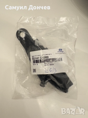 Десен фар Full LED Hyundai I30 N, снимка 13 - Части - 52683751