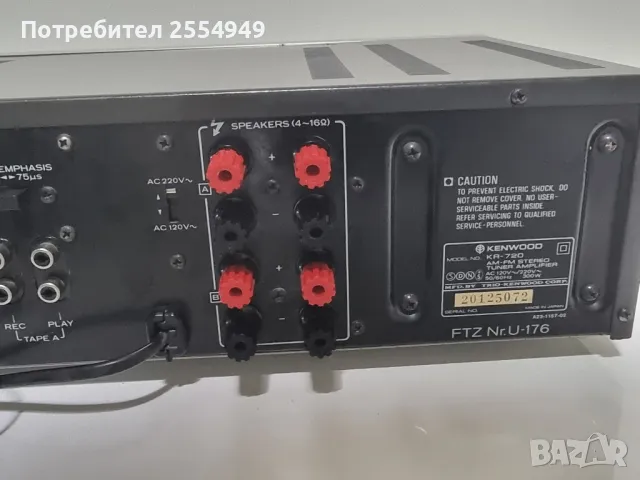 Kenwood KR-720 stereo receiver, снимка 11 - Ресийвъри, усилватели, смесителни пултове - 48827626