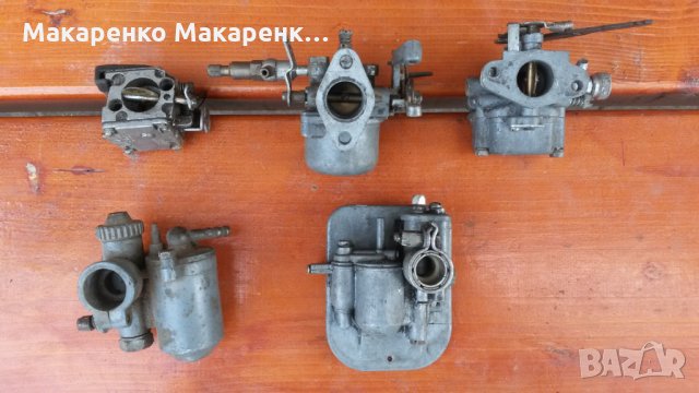 Карбуратори за мотпеди , фрези и стационарни двигатели , снимка 1