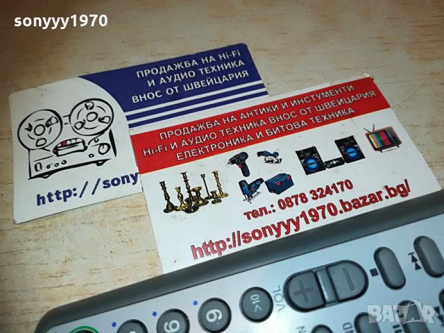 sony rmt-c107ad-audio remote, снимка 5 - Други - 29872443