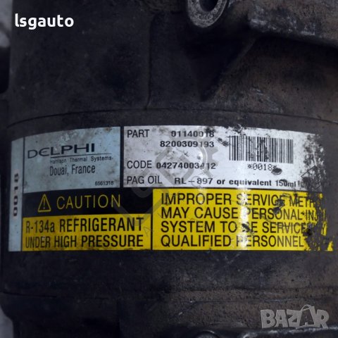Компресор климатик Renault Scenic II 2004-2009 ID: 114134, снимка 3 - Части - 42836542