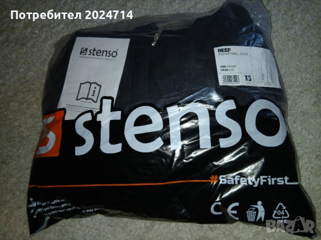 НОВО! Работно яке Stenso REEF PAD SOFTSHELL BLACK, снимка 3 - Якета - 53072259