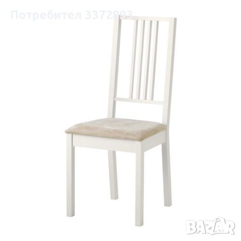 Трапезни столове Ikea Börje в бяло и бежово, 6 бр. комплект