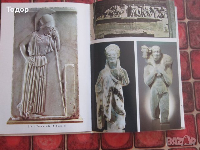 Книга Албум Акрополис Атина , снимка 5 - Други - 37058265