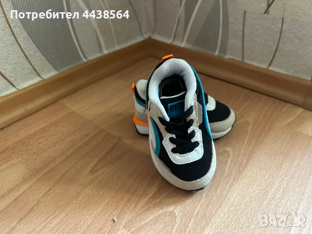 Детски обувки за момче 