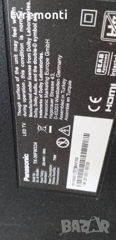 стойка на телевизор Panasonic Viera TX-39FW334, снимка 3 - Стойки, 3D очила, аксесоари - 29902605