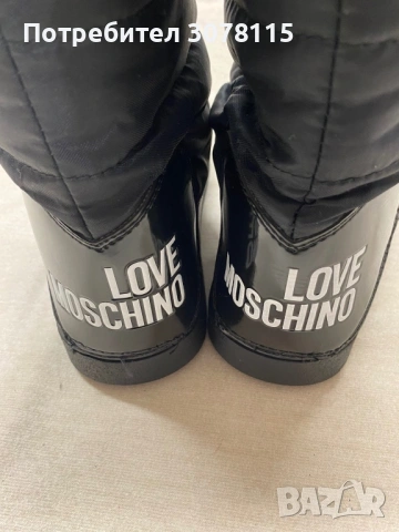 Апрески MOSCHINO 