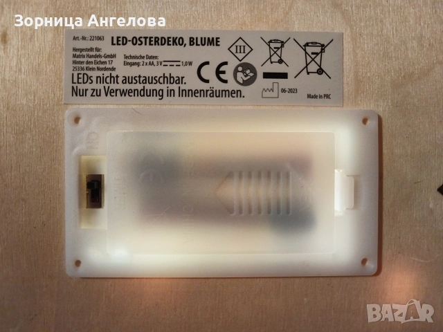 Декоративна LED лампа с пеперуди (дървена) Производител: Matrix Handels GmbH Германия, снимка 4 - Декорация за дома - 53903341