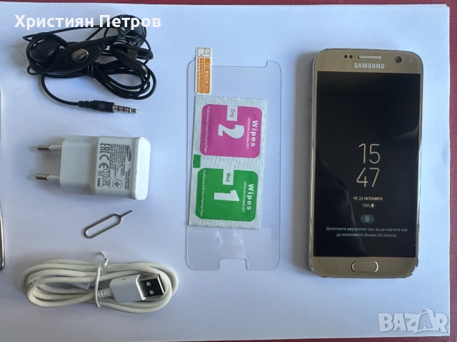КАТО НОВ !!! Samsung Galaxy S7 - Златен - Фабрично Отключен !!!