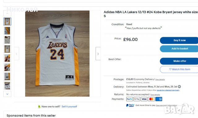 Adidas NBA Jersey Lakers Kobe Bryant, снимка 13 - Спортни дрехи, екипи - 37316815